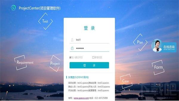 ProjectCenter,项目管理软件