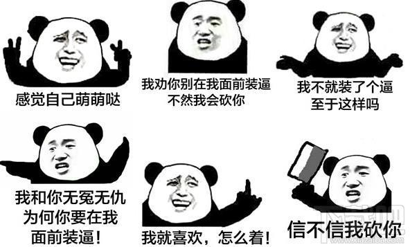 金馆长,qq表情包,金馆长表情包,金馆长qq表情包