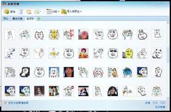 金馆长,qq表情包,金馆长表情包,金馆长qq表情包