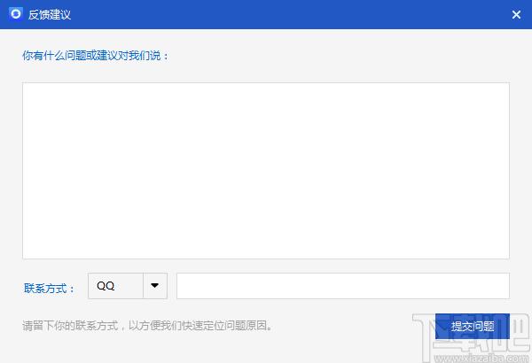 PDF猫转换器官方版,PDF猫转换器下载