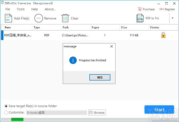 PDF to Txt Converter下载,PDF转TXT