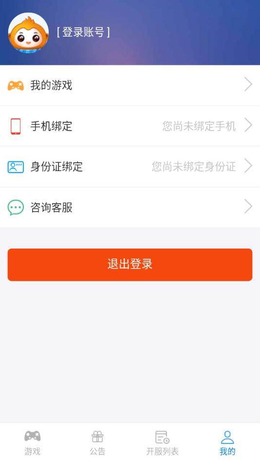 西游游戏大厅app下载,西游游戏大厅,游戏社区,游戏大厅