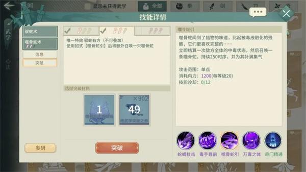 汉家江湖官方正版下载,武侠手游,江湖手游,汉家江湖