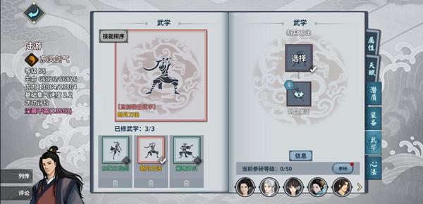 汉家江湖官方正版下载,武侠手游,江湖手游,汉家江湖