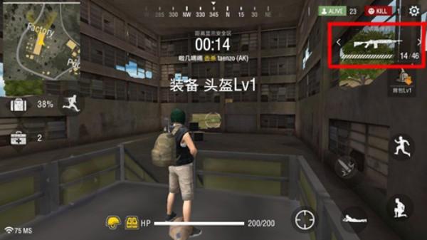 自由开火国际服最新版下载,自由开火,大逃杀游戏,射击游戏