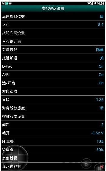 gbc模拟器汉化版(GBC.emu)下载,gbc模拟器,模拟器app