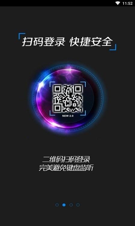 完美世界手机令牌app下载,手机令牌,完美世界app,密保app