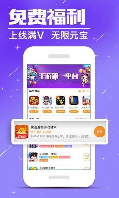蛋蛋手游折扣平台下载,蛋蛋手游,手游折扣app,游戏中心