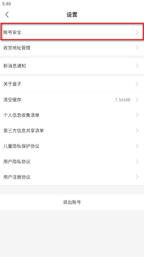996盒子最新版本(改名996传奇盒子)下载,996盒子,游戏盒子