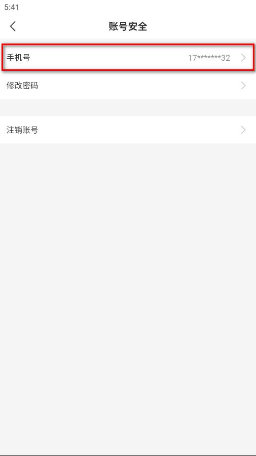 996盒子最新版本(改名996传奇盒子)下载,996盒子,游戏盒子