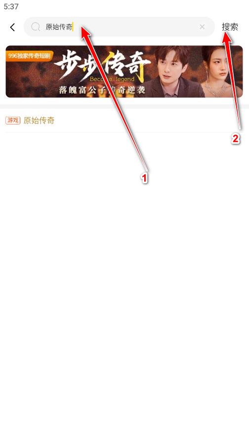 996盒子最新版本(改名996传奇盒子)下载,996盒子,游戏盒子