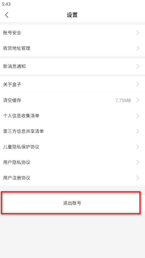 996盒子最新版本(改名996传奇盒子)下载,996盒子,游戏盒子