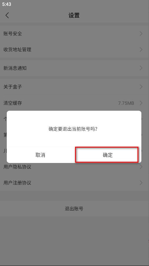 996盒子最新版本(改名996传奇盒子)下载,996盒子,游戏盒子