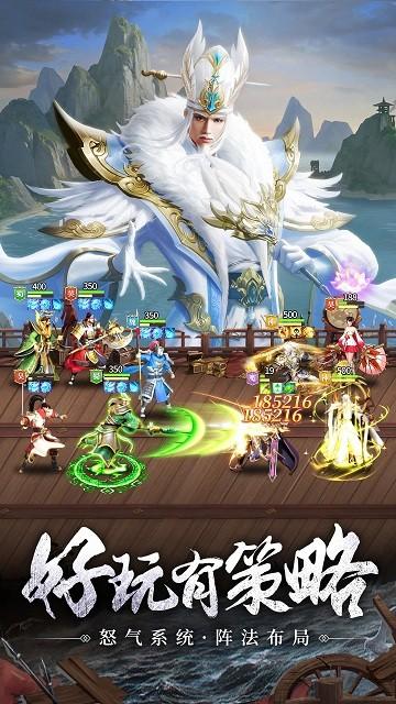 止戈之战手游下载,止戈之战,三国手游,放置手游