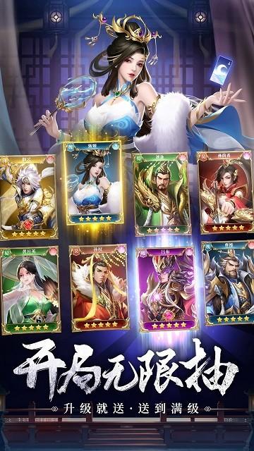 止戈之战手游下载,止戈之战,三国手游,放置手游