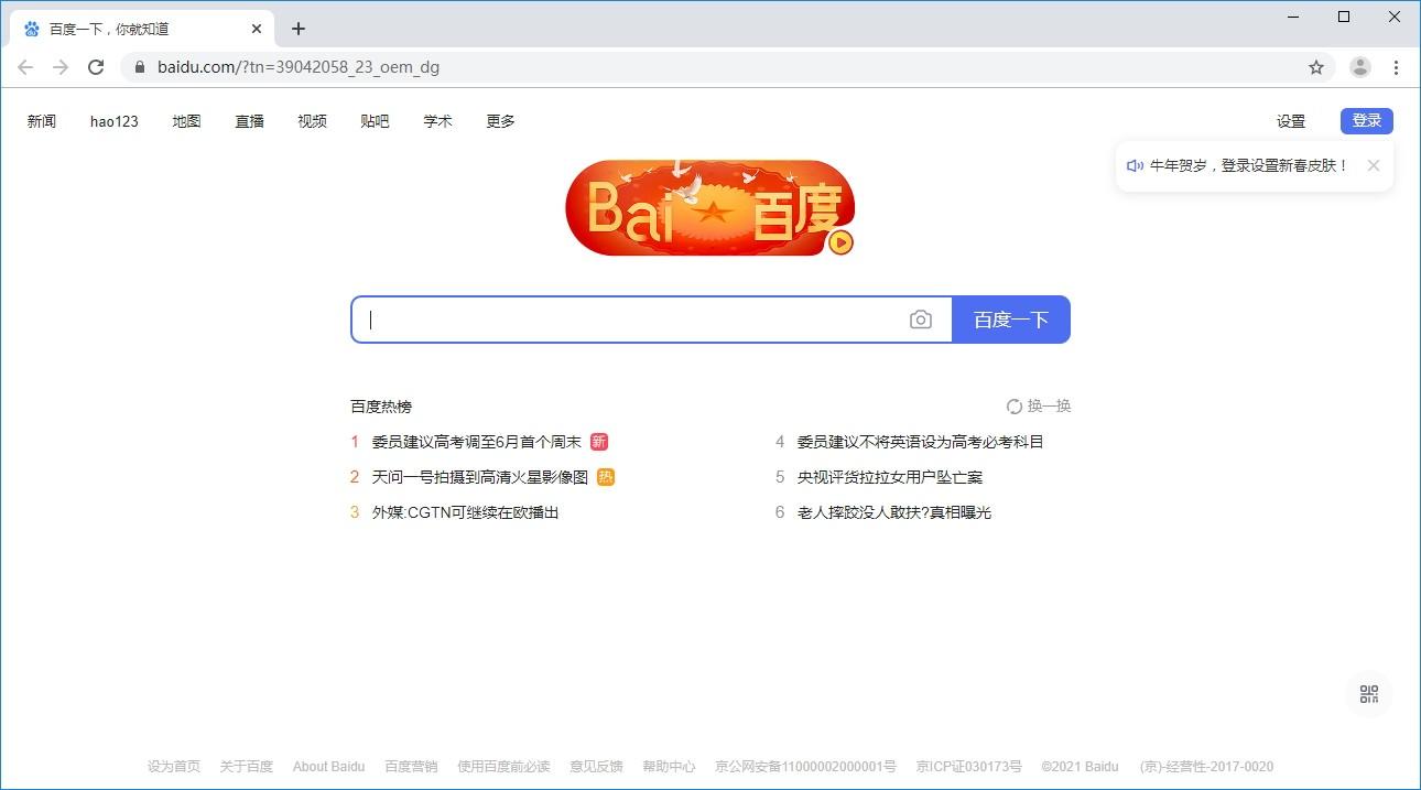 飞牛浏览器下载,飞牛浏览器,浏览器类,浏览器