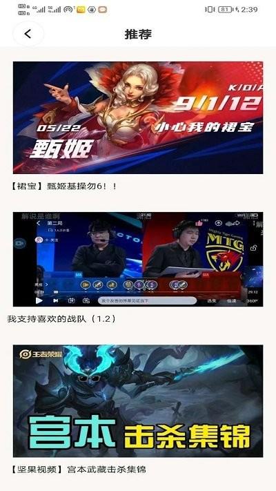 996乐园官方版下载,996乐园,游戏资源app,游戏盒子app
