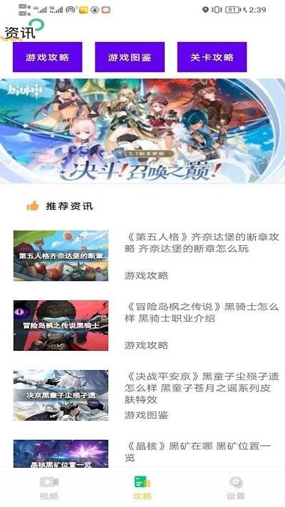 996乐园官方版下载,996乐园,游戏资源app,游戏盒子app