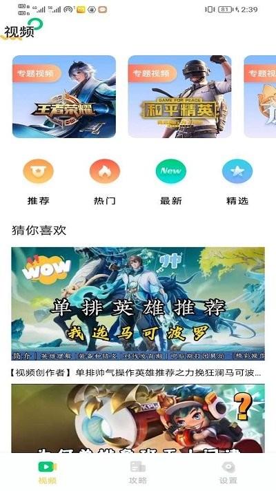 996乐园官方版下载,996乐园,游戏资源app,游戏盒子app