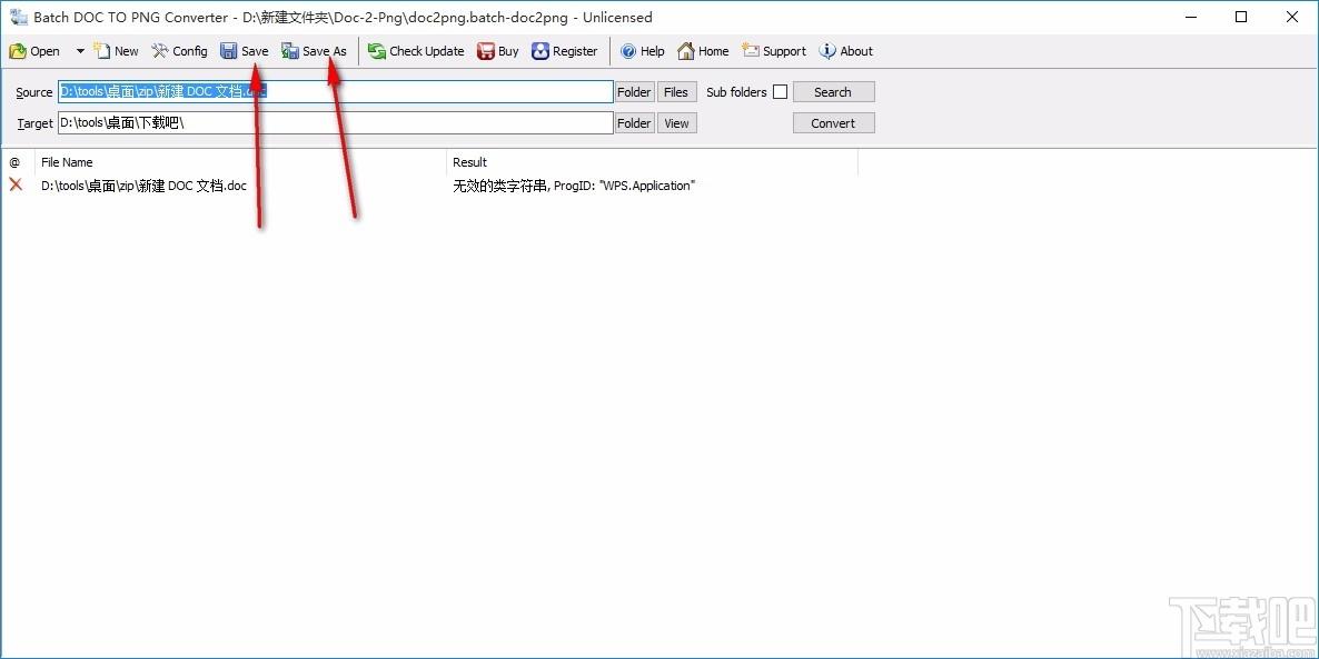 Batch Word to PNG Converter,Word转PNG软件