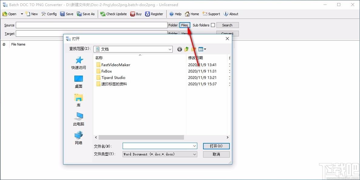 Batch Word to PNG Converter,Word转PNG软件