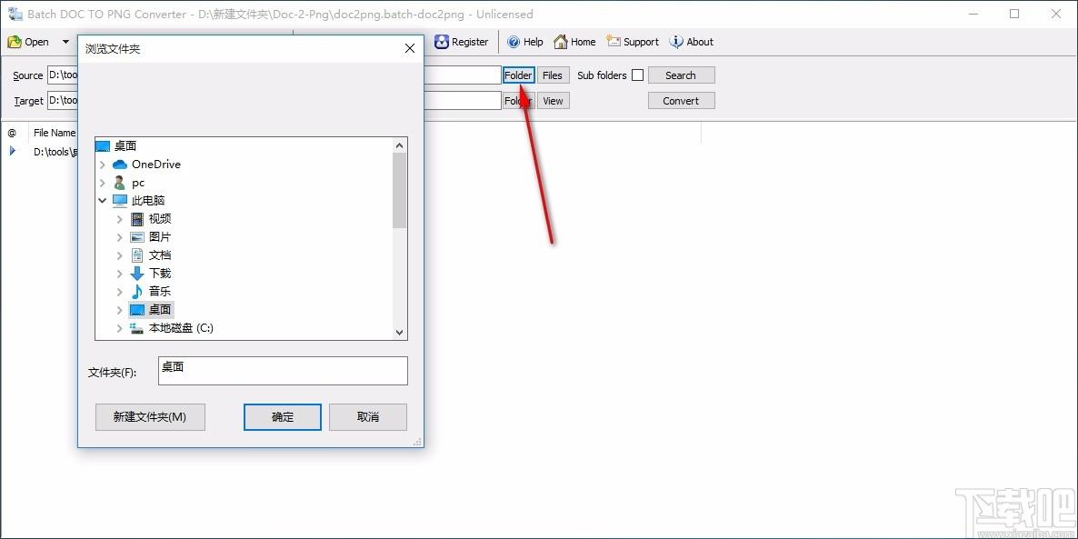 Batch Word to PNG Converter,Word转PNG软件