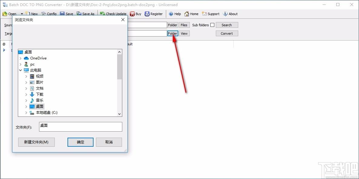 Batch Word to PNG Converter,Word转PNG软件