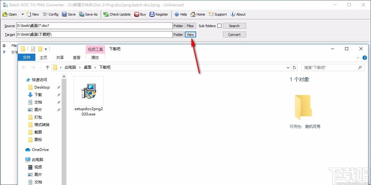 Batch Word to PNG Converter,Word转PNG软件