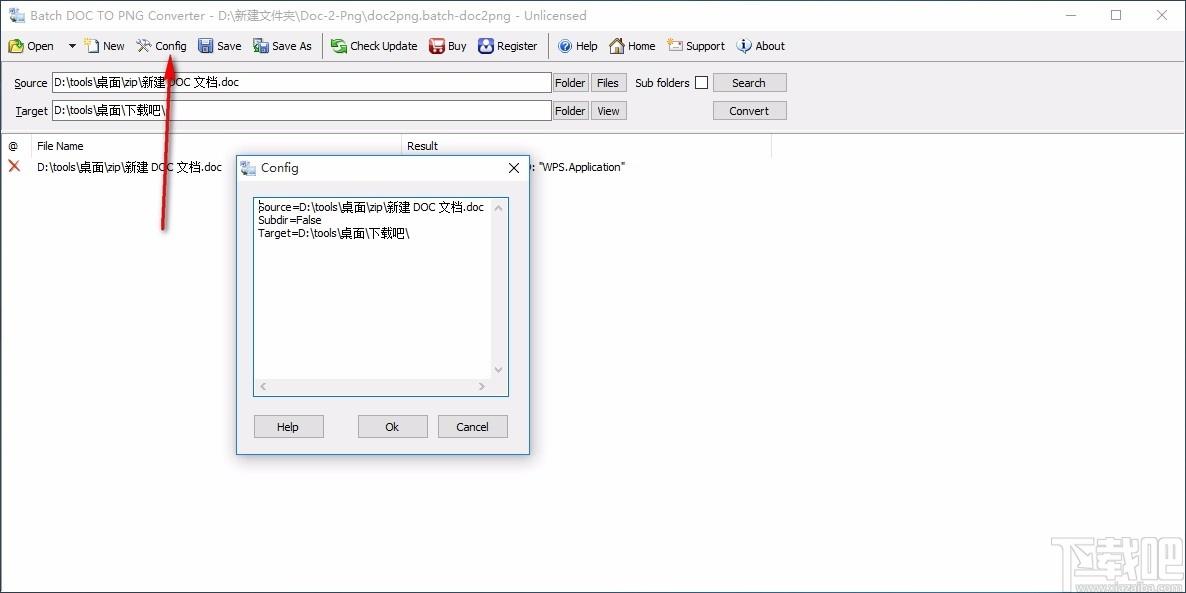 Batch Word to PNG Converter,Word转PNG软件