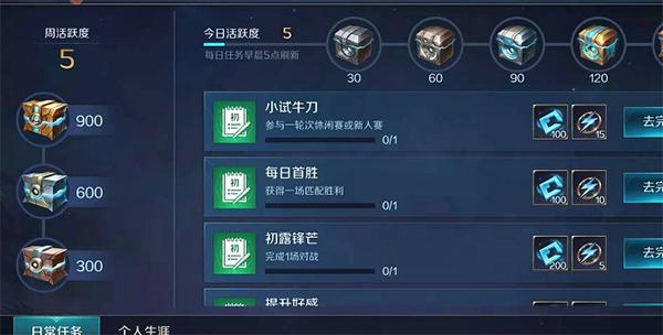 曙光英雄手游官方版下载,moba手游,竞技手游,曙光英雄