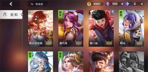 曙光英雄手游官方版下载,moba手游,竞技手游,曙光英雄
