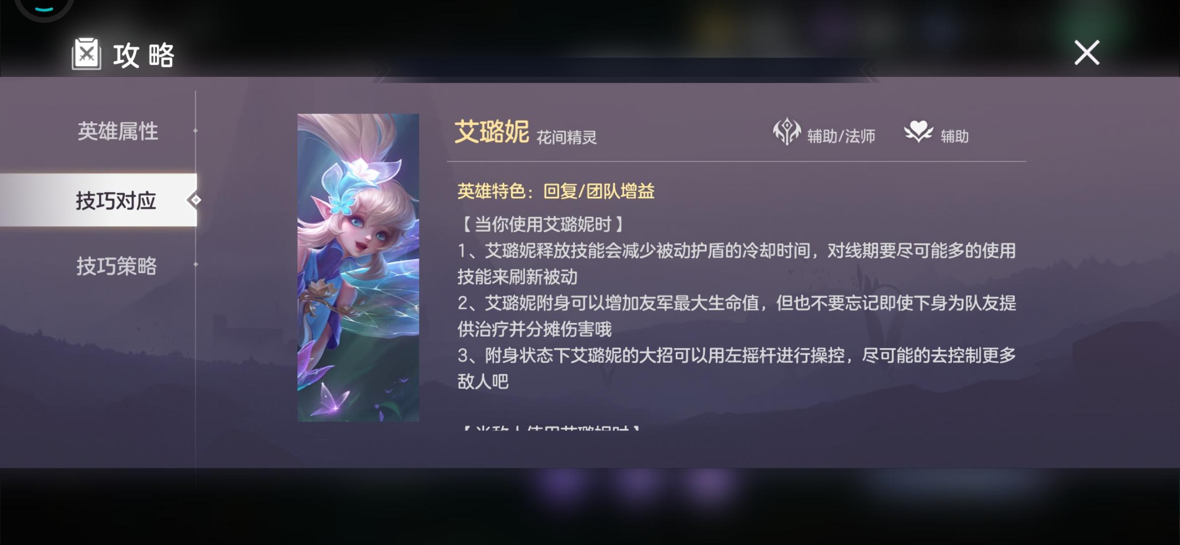 曙光英雄手游官方版下载,moba手游,竞技手游,曙光英雄