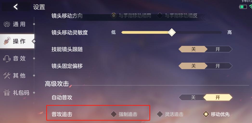 曙光英雄手游官方版下载,moba手游,竞技手游,曙光英雄