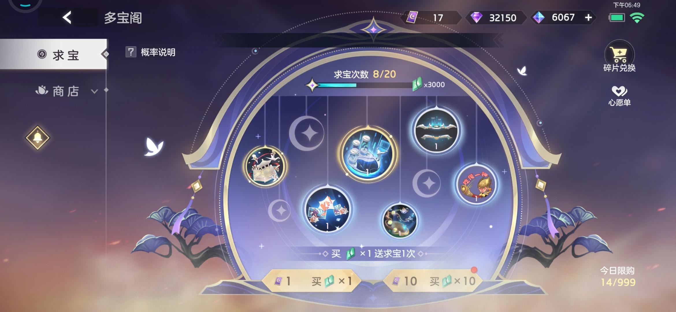 曙光英雄手游官方版下载,moba手游,竞技手游,曙光英雄