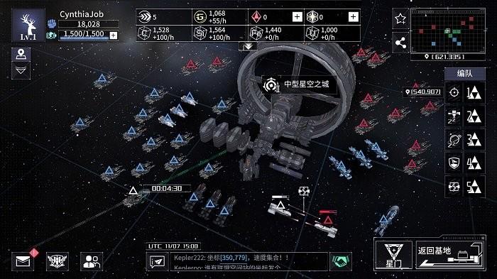 开普勒2100手游(Kepler-2100)下载,开普勒2100,策略游戏,星际游戏