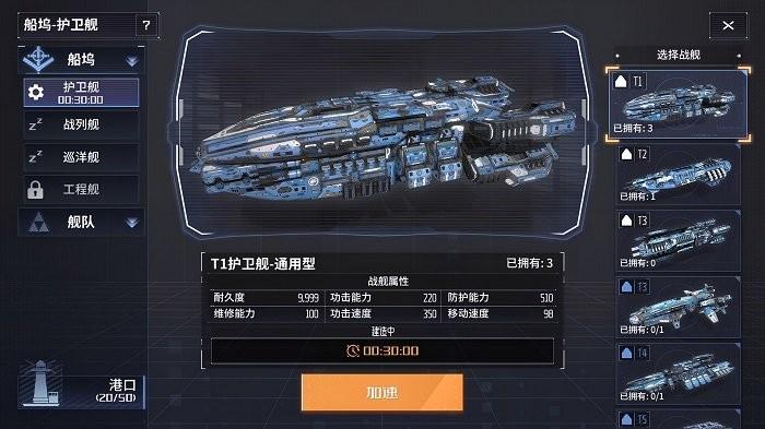 开普勒2100手游(Kepler-2100)下载,开普勒2100,策略游戏,星际游戏