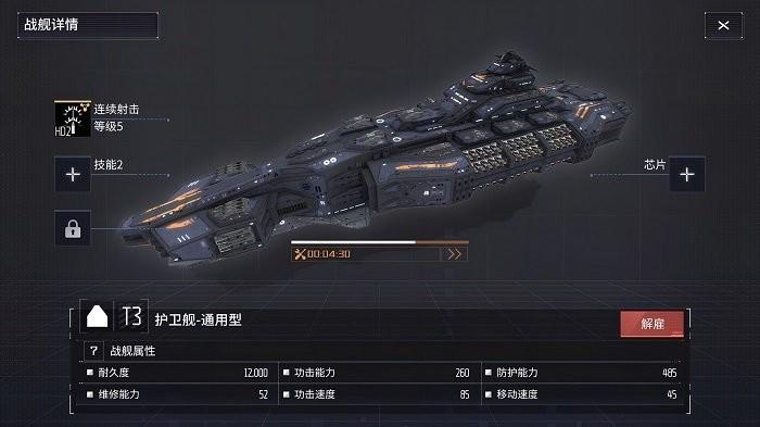 开普勒2100手游(Kepler-2100)下载,开普勒2100,策略游戏,星际游戏