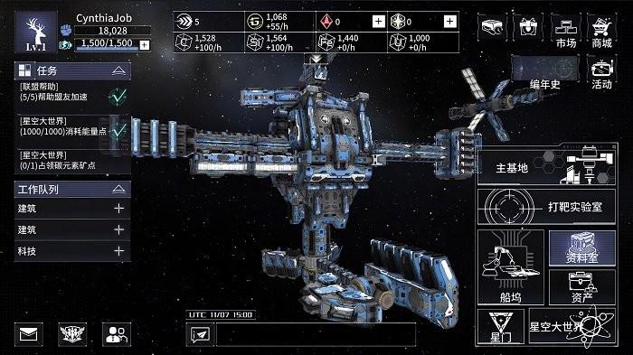 开普勒2100手游(Kepler-2100)下载,开普勒2100,策略游戏,星际游戏