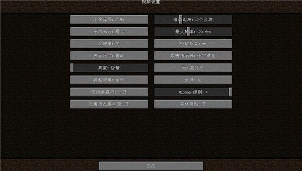 我的世界java版启动器手机版下载,java启动器,游戏工具