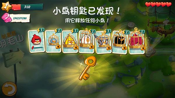 2024愤怒的小鸟2官方正版下载,益智游戏,愤怒的小鸟,休闲游戏