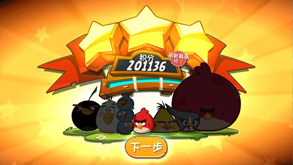 2024愤怒的小鸟2官方正版下载,益智游戏,愤怒的小鸟,休闲游戏