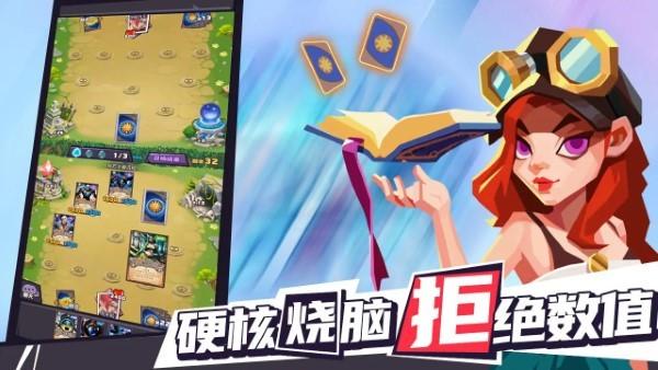 集换风暴手游下载,集换风暴,tcg手游,竞技手游
