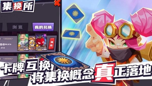 集换风暴手游下载,集换风暴,tcg手游,竞技手游