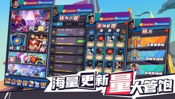 集换风暴手游下载,集换风暴,tcg手游,竞技手游
