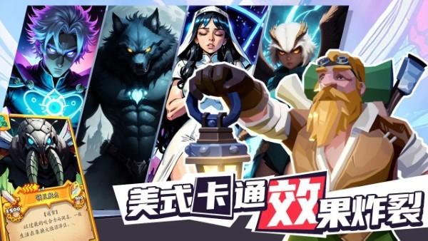 集换风暴手游下载,集换风暴,tcg手游,竞技手游