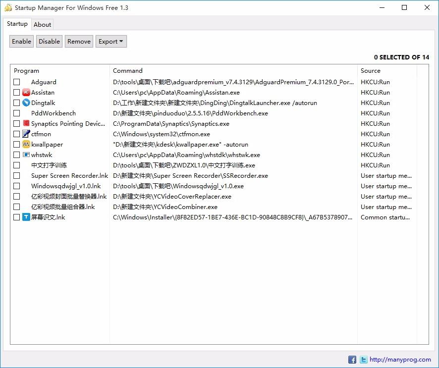 Startup Manager For Windows Free下载,系统启动项管理工具