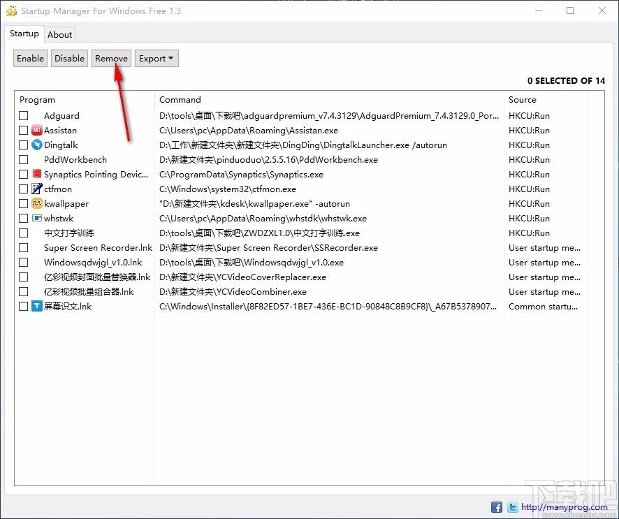 Startup Manager For Windows Free下载,系统启动项管理工具