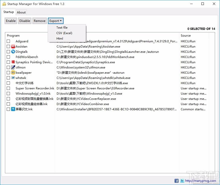 Startup Manager For Windows Free下载,系统启动项管理工具