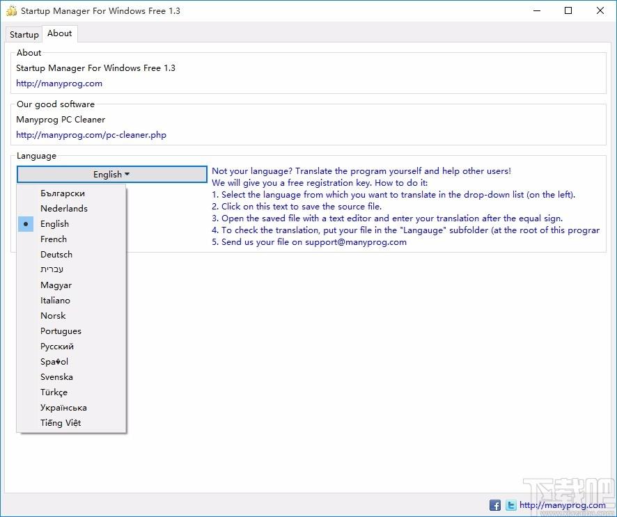 Startup Manager For Windows Free下载,系统启动项管理工具