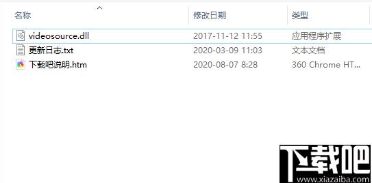 videosource.dll下载,DLL,系统文件,系统修复